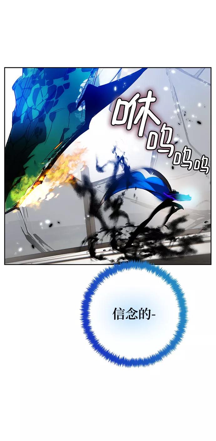 重生最强玩家 - [第106话] 为了埃莉斯（2） - 第29张图