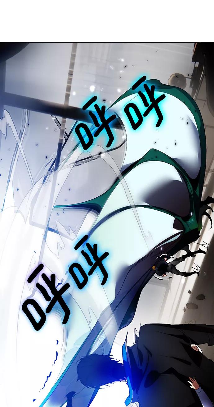 重生最强玩家 - [第106话] 为了埃莉斯（2） - 第21张图