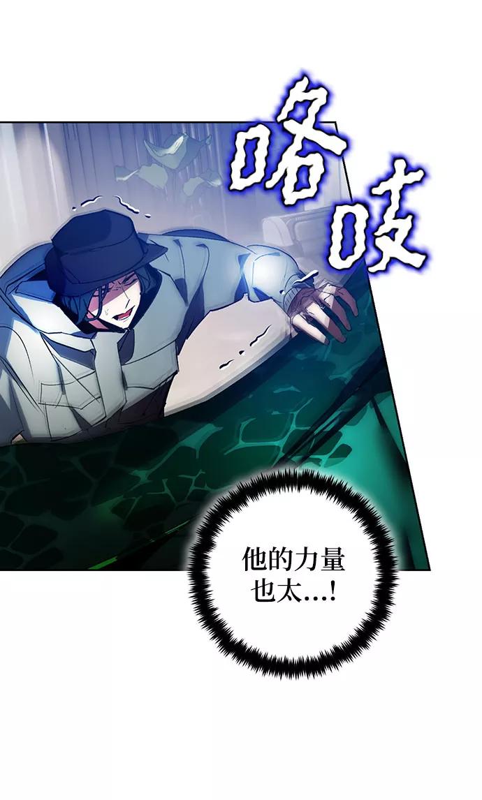 重生最强玩家 - [第106话] 为了埃莉斯（2） - 第24张图