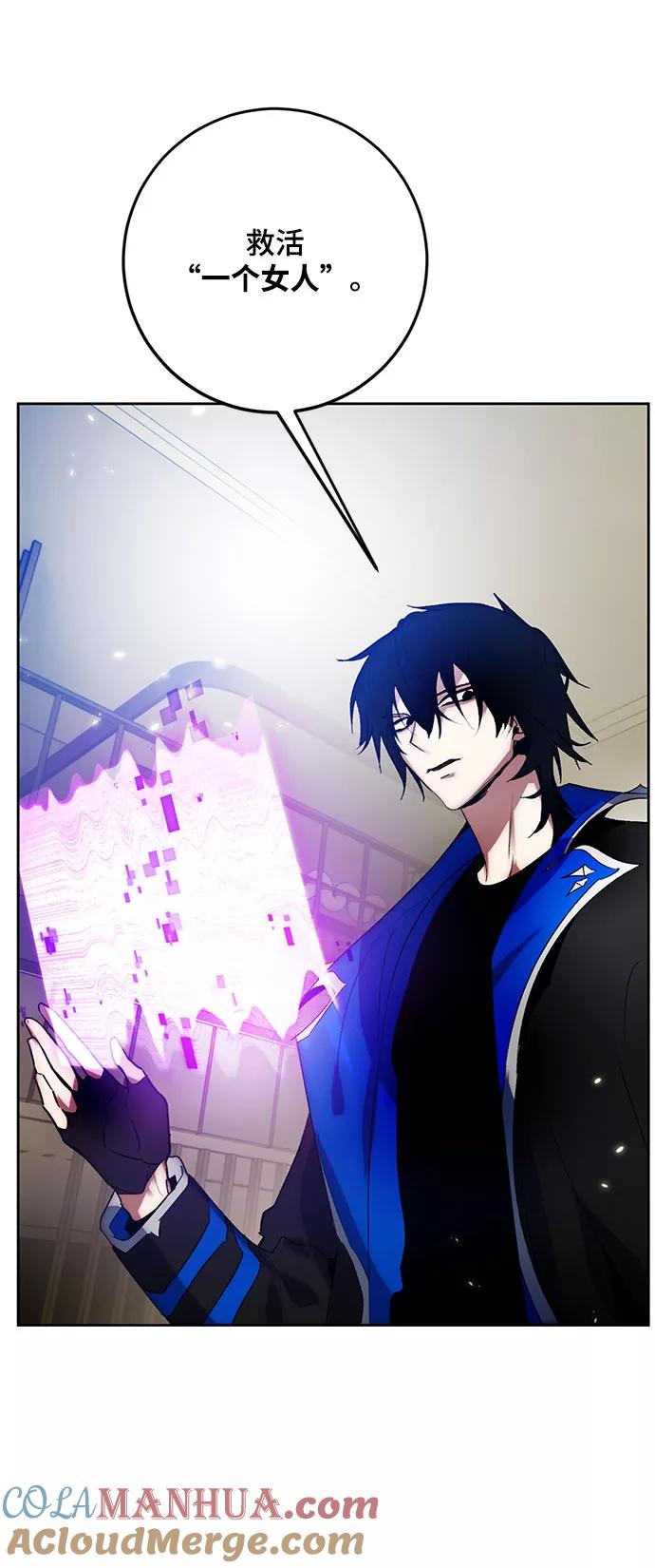 重生最强玩家 - [第106话] 为了埃莉斯（2） - 第4张图