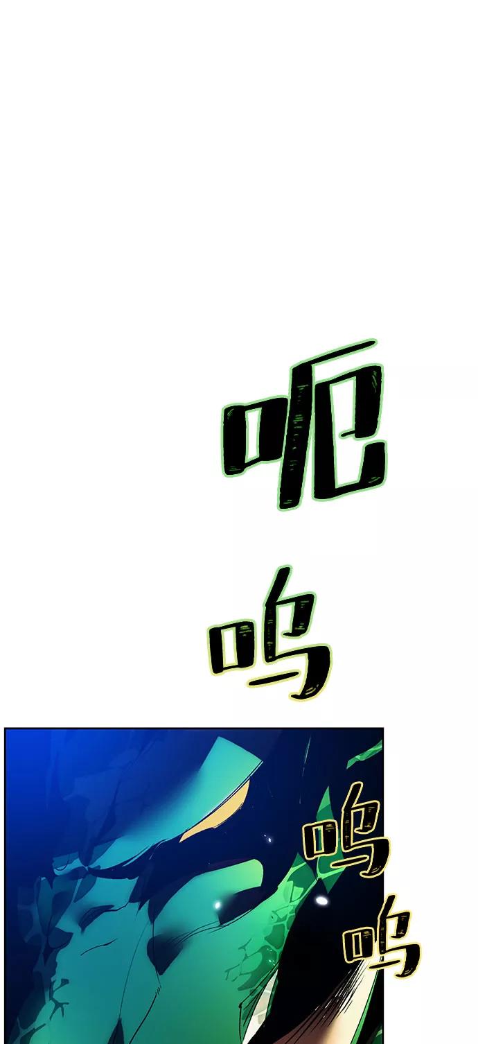 重生最强玩家 - [第106话] 为了埃莉斯（2） - 第27张图