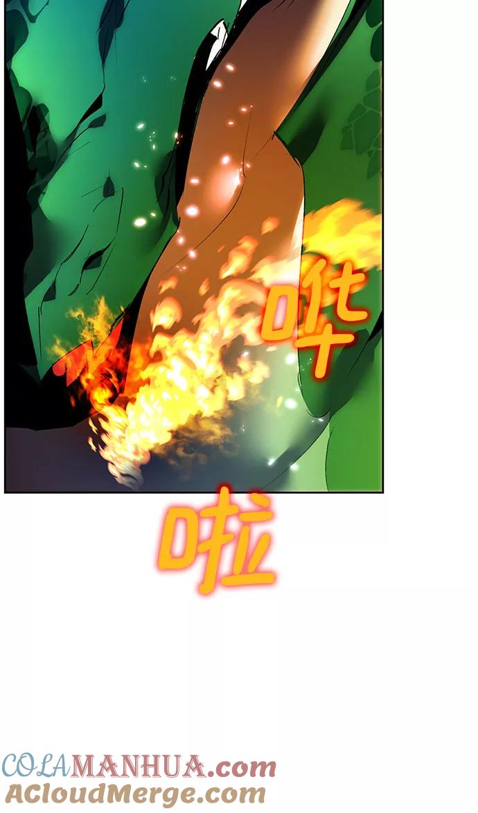 重生最强玩家 - [第106话] 为了埃莉斯（2） - 第28张图