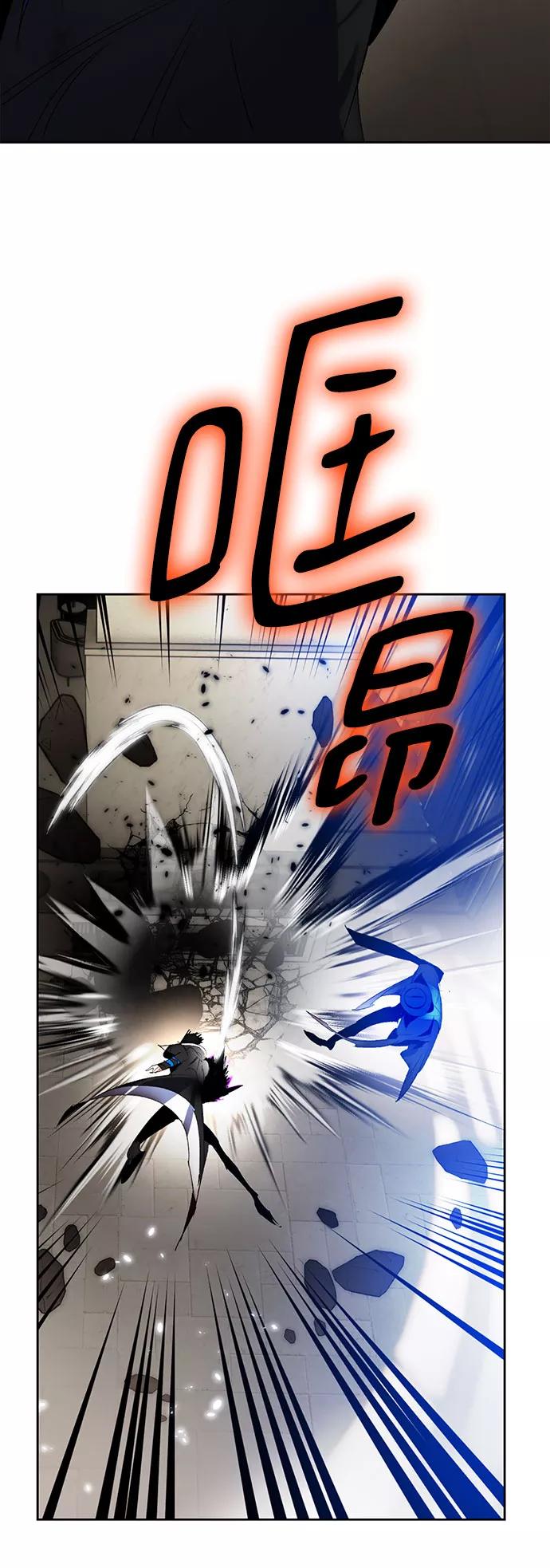 重生最强玩家 - [第106话] 为了埃莉斯（2） - 第42张图