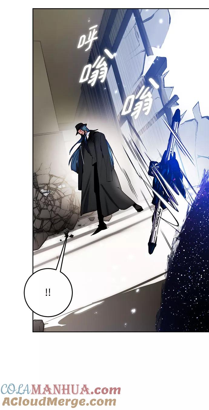 重生最强玩家 - [第106话] 为了埃莉斯（2） - 第70张图