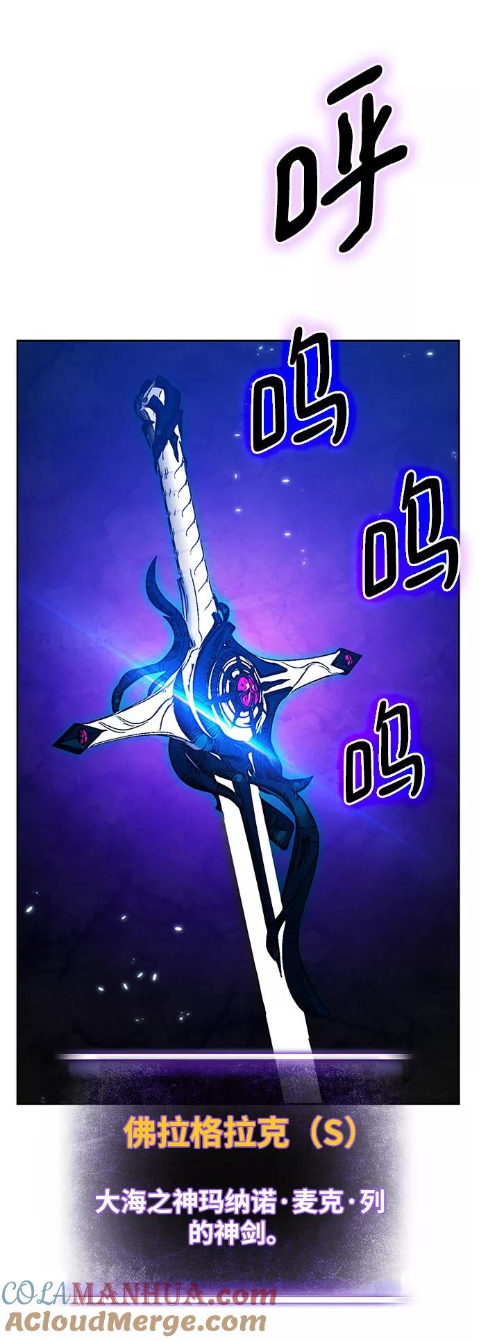 重生最强玩家 - [第106话] 为了埃莉斯（2） - 第61张图