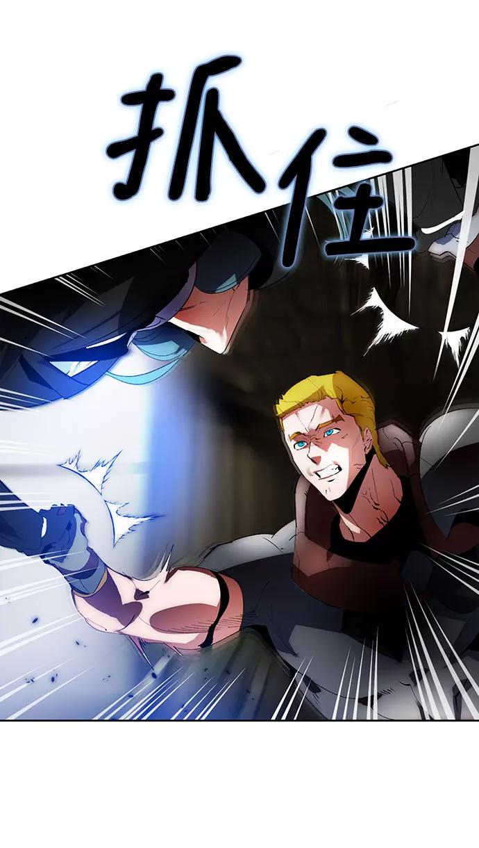 重生最强玩家 - [第106话] 为了埃莉斯（2） - 第51张图