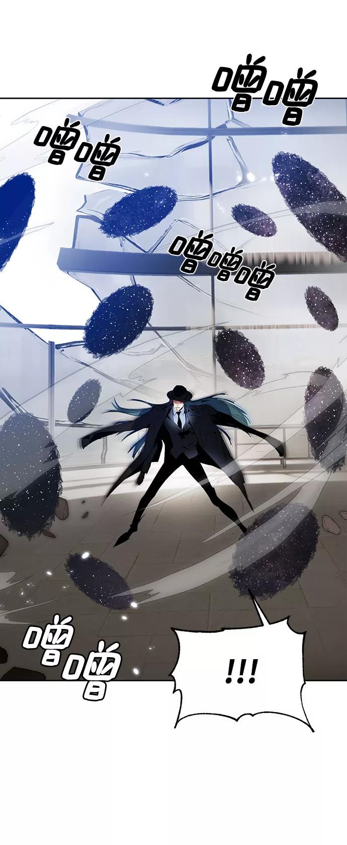 重生最强玩家 - [第106话] 为了埃莉斯（2） - 第72张图