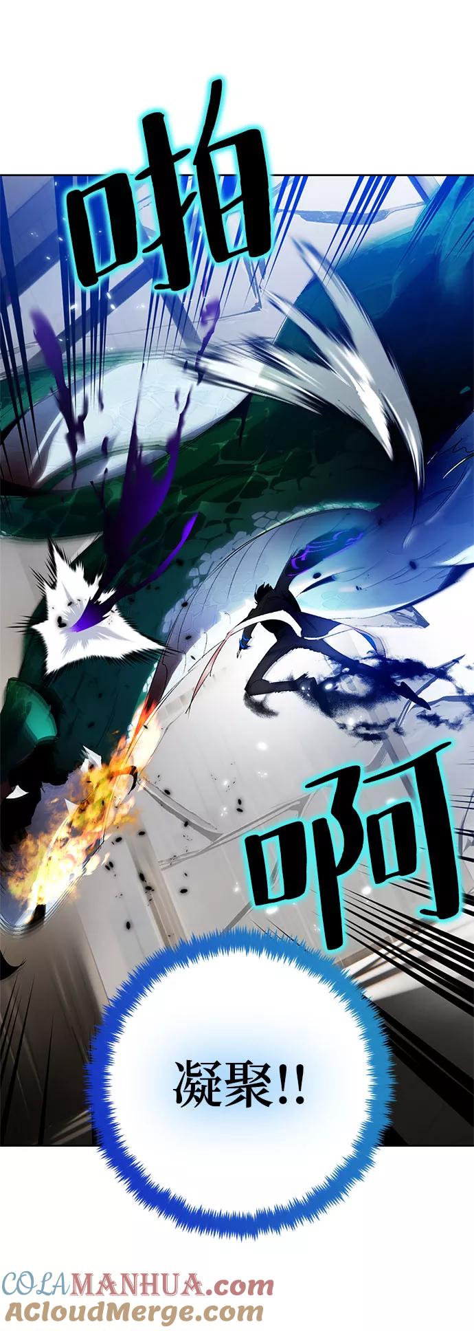 重生最强玩家 - [第106话] 为了埃莉斯（2） - 第31张图