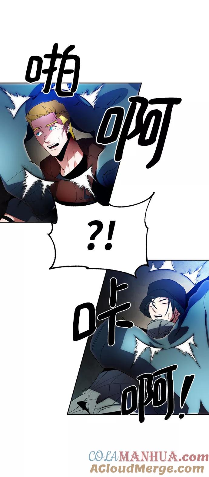 重生最强玩家 - [第106话] 为了埃莉斯（2） - 第46张图