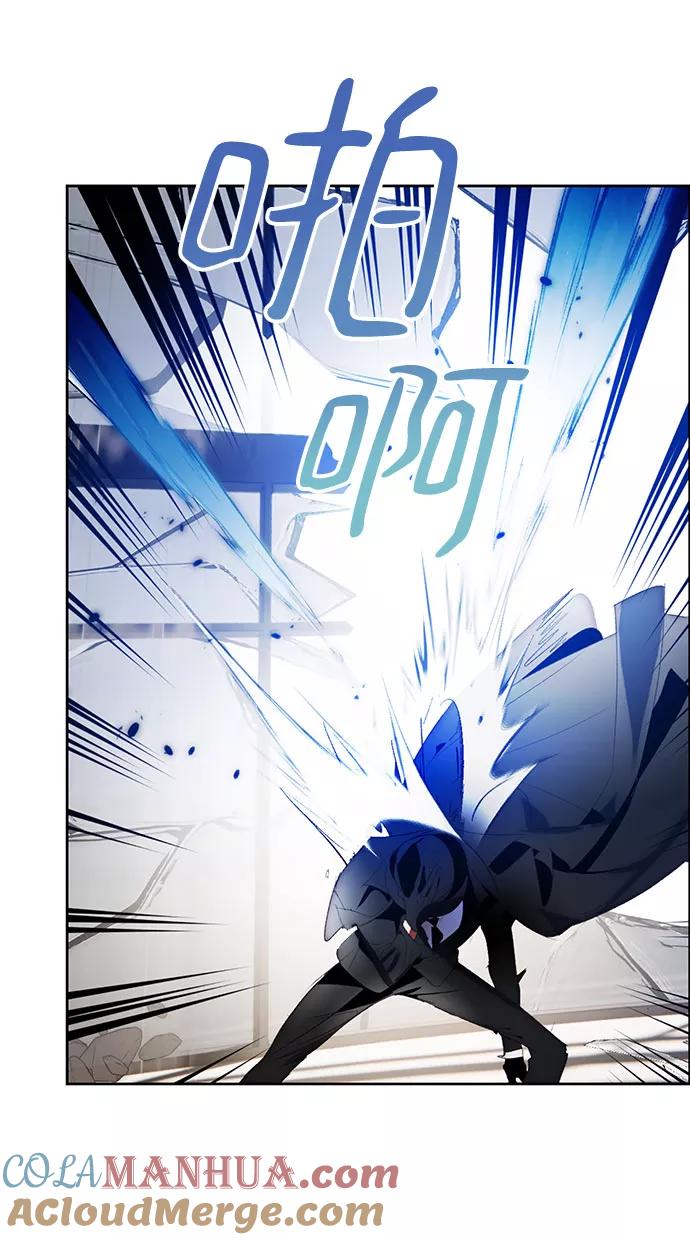 重生最强玩家 - [第106话] 为了埃莉斯（2） - 第49张图