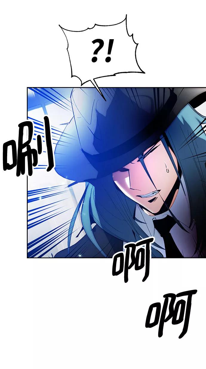 重生最强玩家 - [第106话] 为了埃莉斯（2） - 第66张图