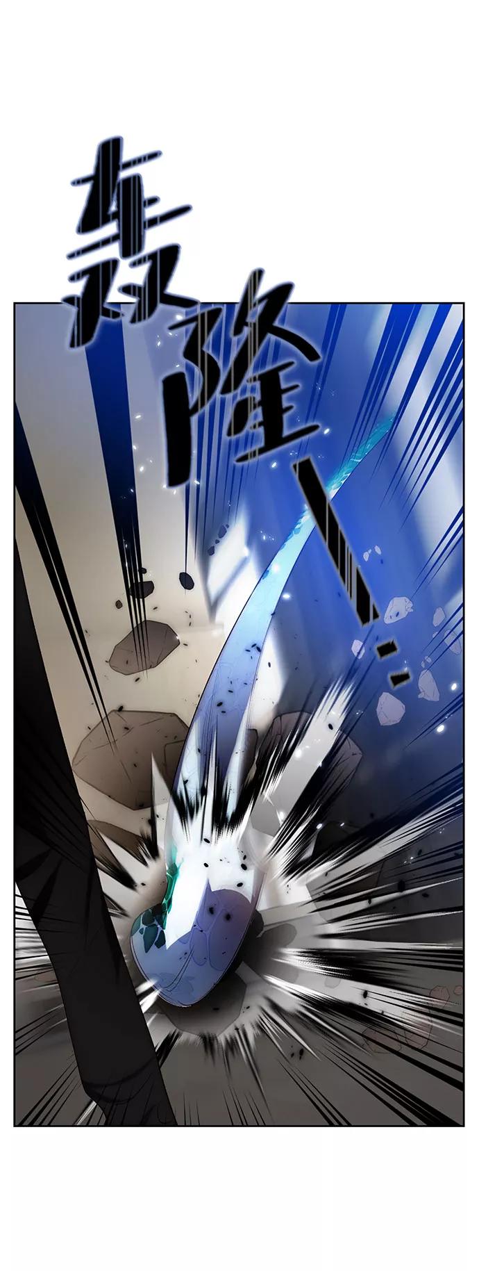 重生最强玩家 - [第106话] 为了埃莉斯（2） - 第32张图