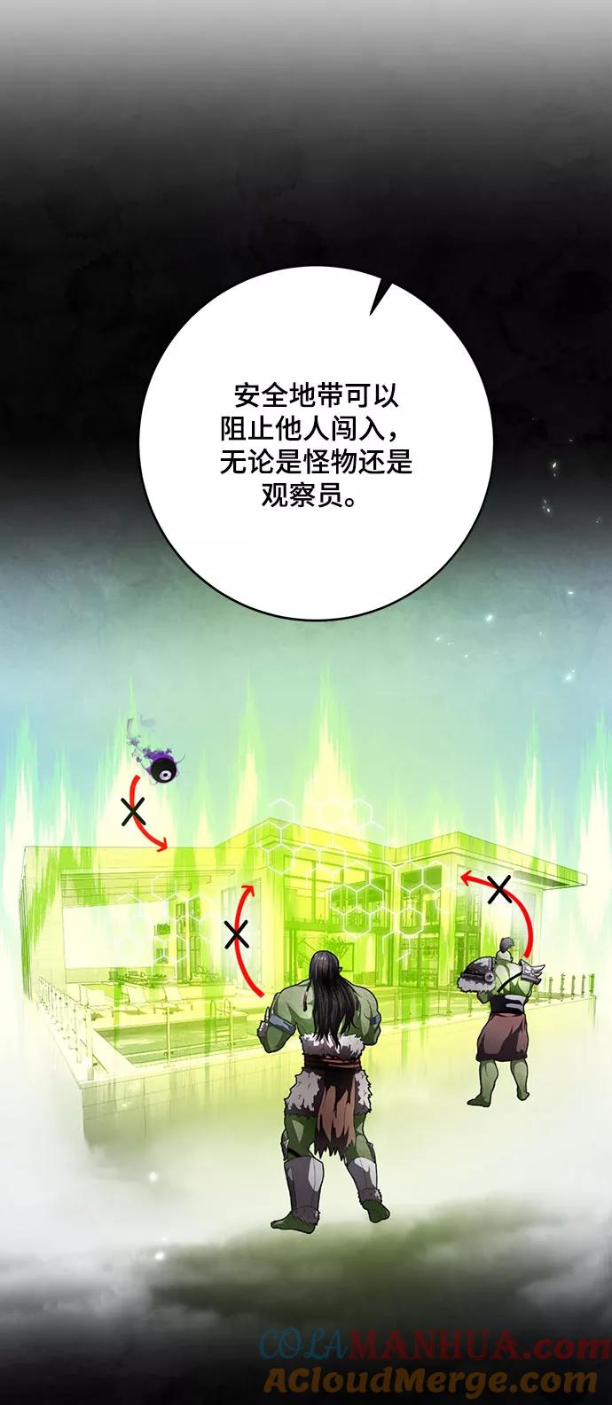 重生最强玩家 - [第106话] 为了埃莉斯（2） - 第7张图