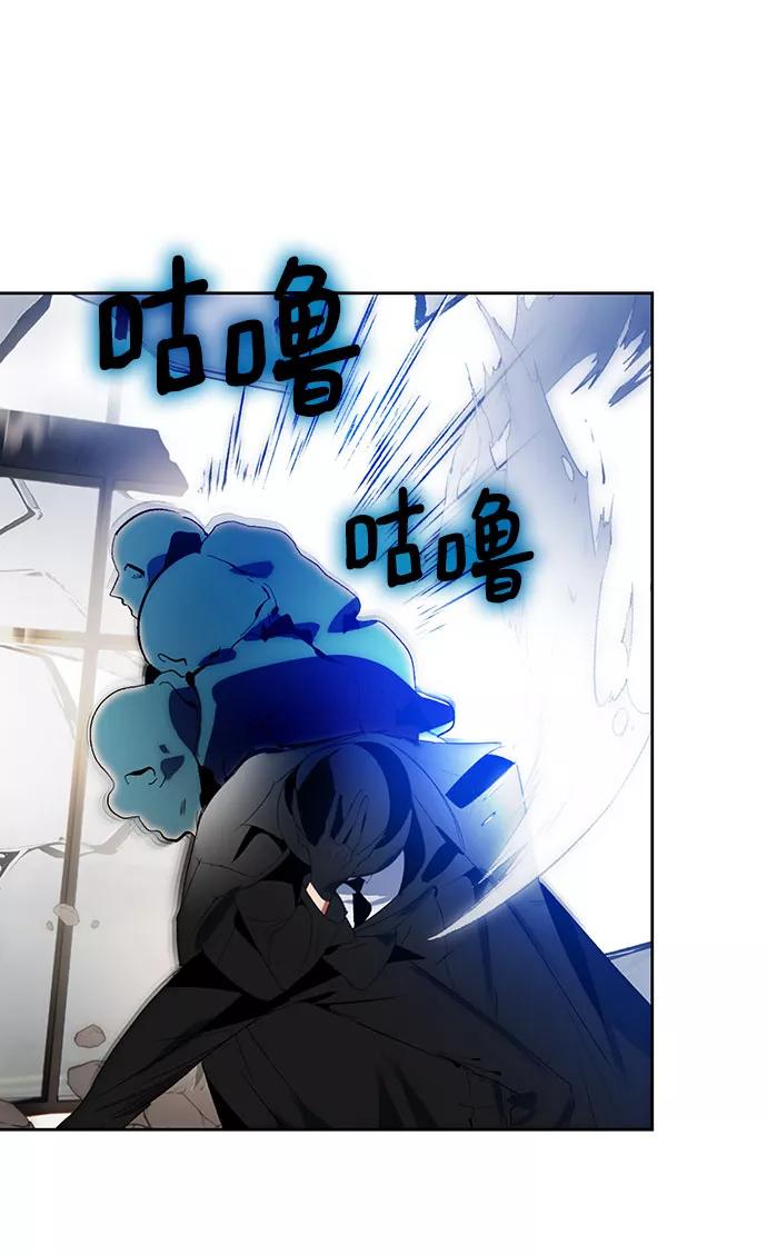 重生最强玩家 - [第106话] 为了埃莉斯（2） - 第48张图