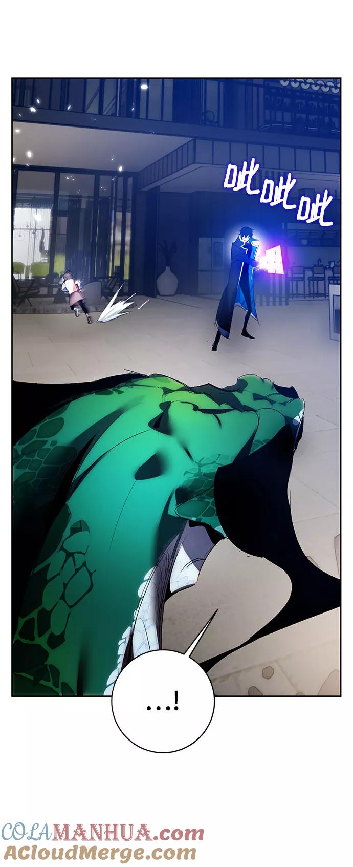 重生最强玩家 - [第106话] 为了埃莉斯（2） - 第25张图