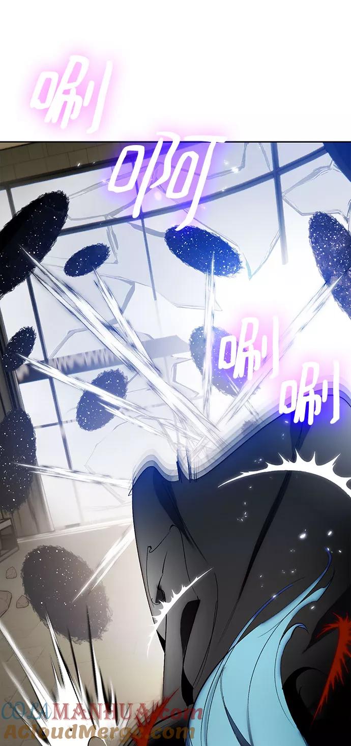 重生最强玩家 - [第106话] 为了埃莉斯（2） - 第73张图