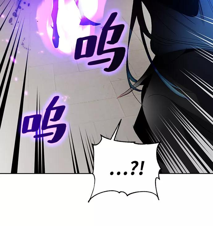 重生最强玩家 - [第106话] 为了埃莉斯（2） - 第57张图