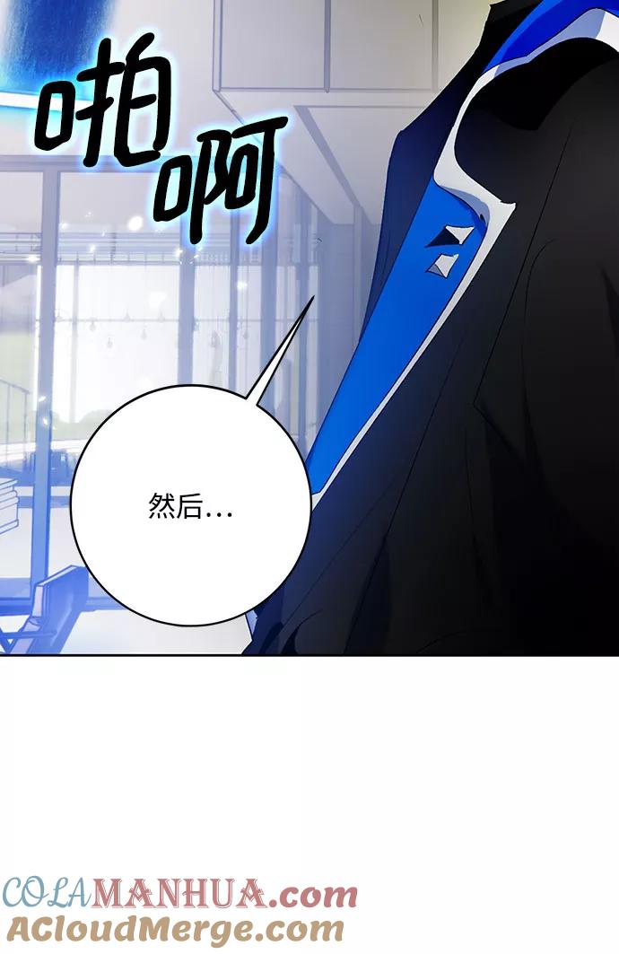 重生最强玩家 - [第106话] 为了埃莉斯（2） - 第10张图