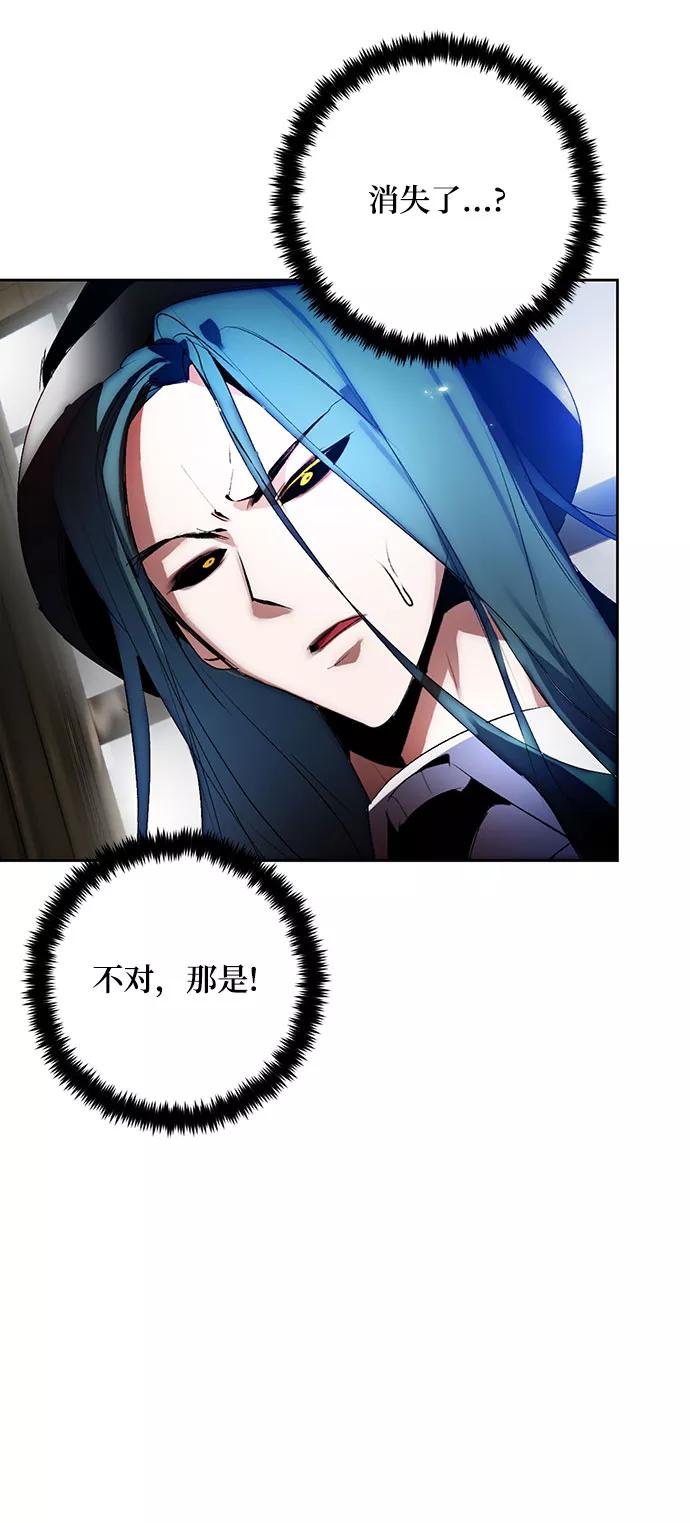 重生最强玩家 - [第106话] 为了埃莉斯（2） - 第71张图