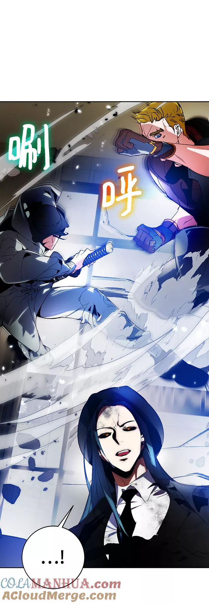 重生最强玩家 - [第106话] 为了埃莉斯（2） - 第43张图