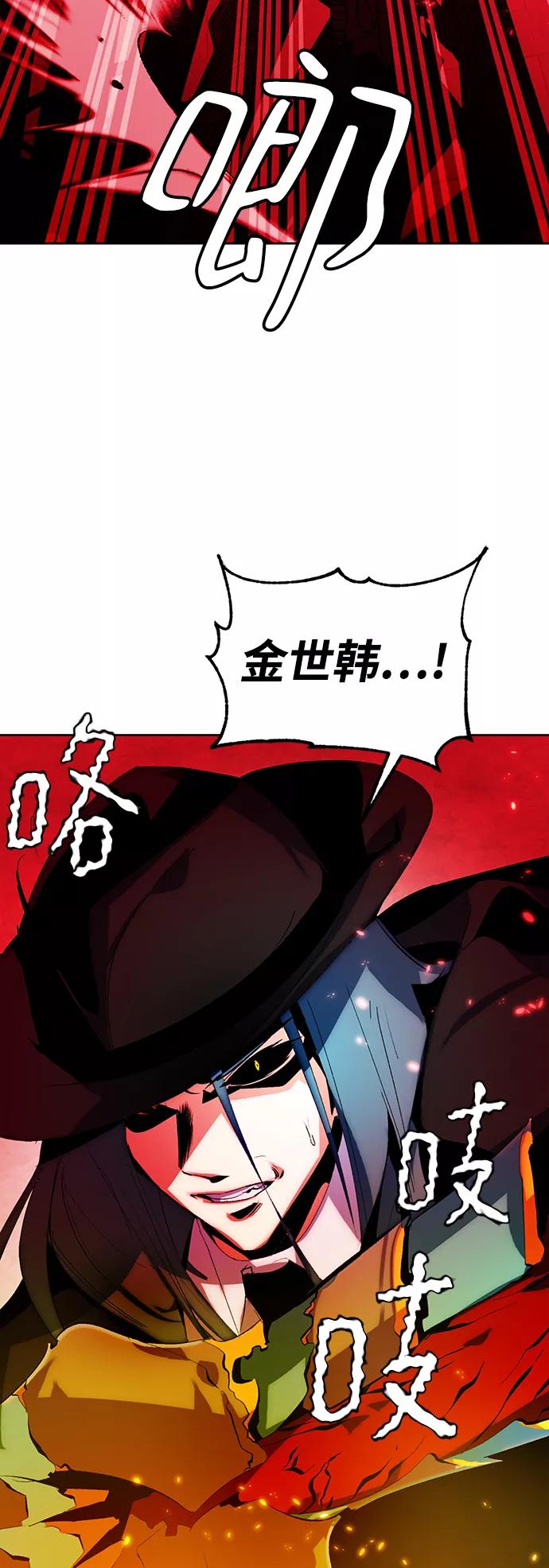 重生最强玩家 - [第107话] 为了埃莉斯（3） - 第30张图