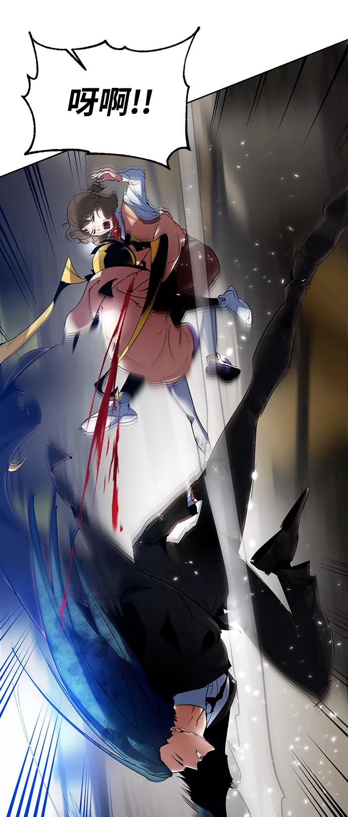 重生最强玩家 - [第107话] 为了埃莉斯（3） - 第45张图