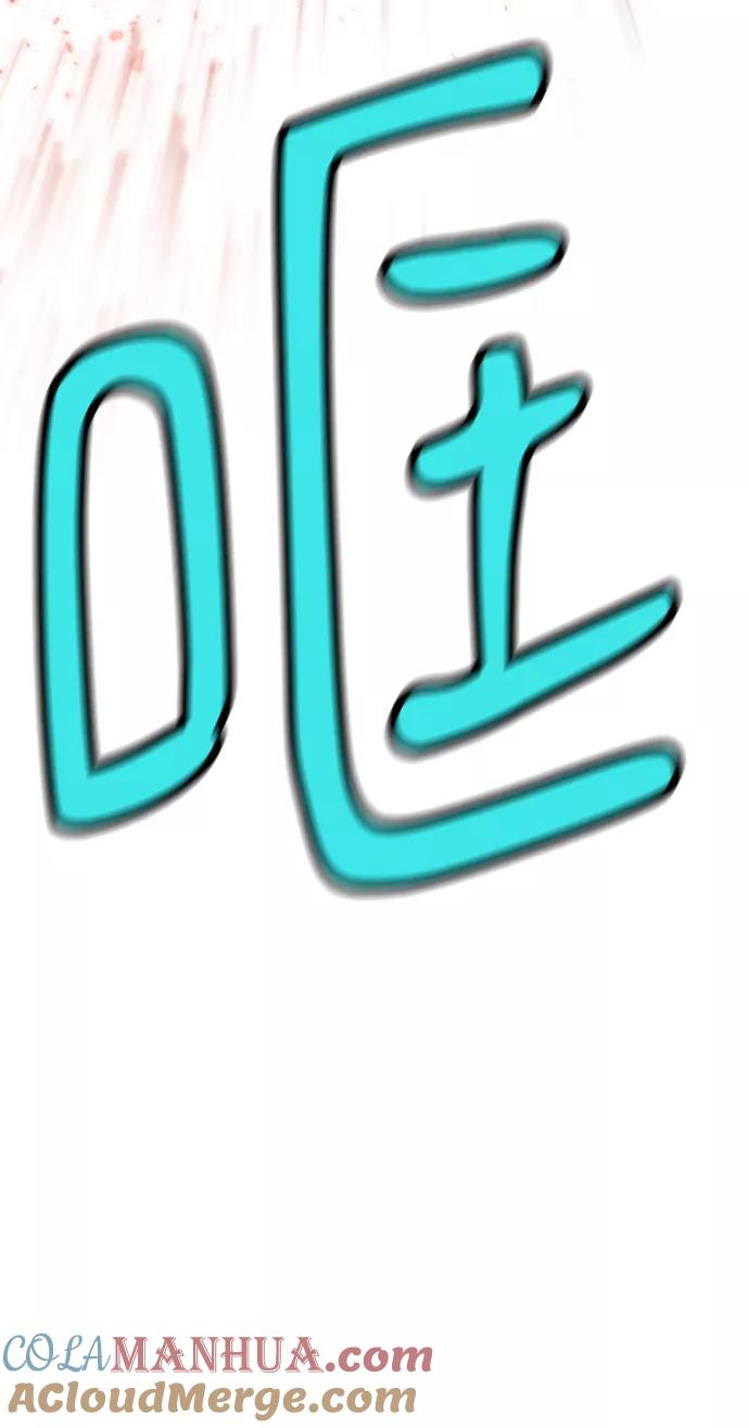 重生最强玩家 - [第107话] 为了埃莉斯（3） - 第34张图