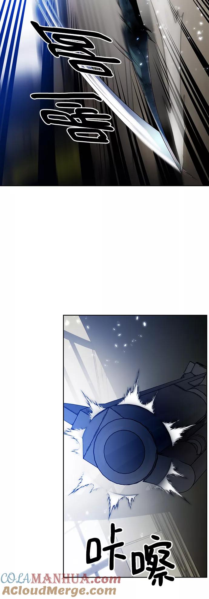 重生最强玩家 - [第107话] 为了埃莉斯（3） - 第46张图