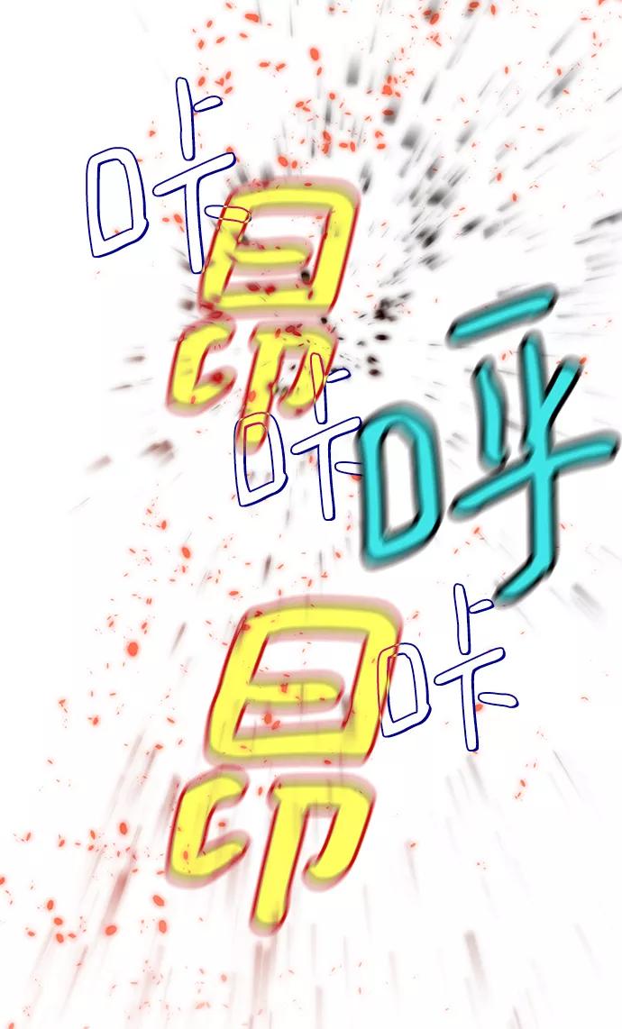 重生最强玩家 - [第107话] 为了埃莉斯（3） - 第33张图