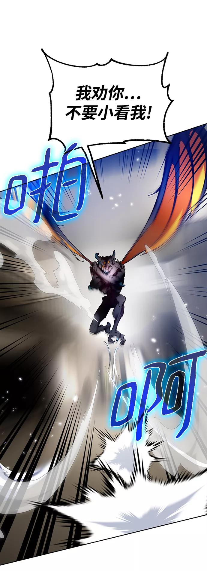 重生最强玩家 - [第107话] 为了埃莉斯（3） - 第12张图