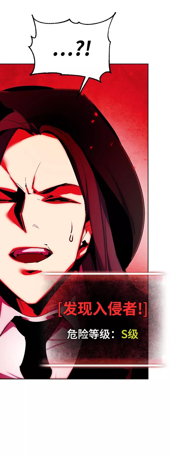 重生最强玩家 - [第107话] 为了埃莉斯（3） - 第27张图