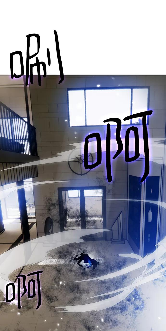 重生最强玩家 - [第107话] 为了埃莉斯（3） - 第36张图