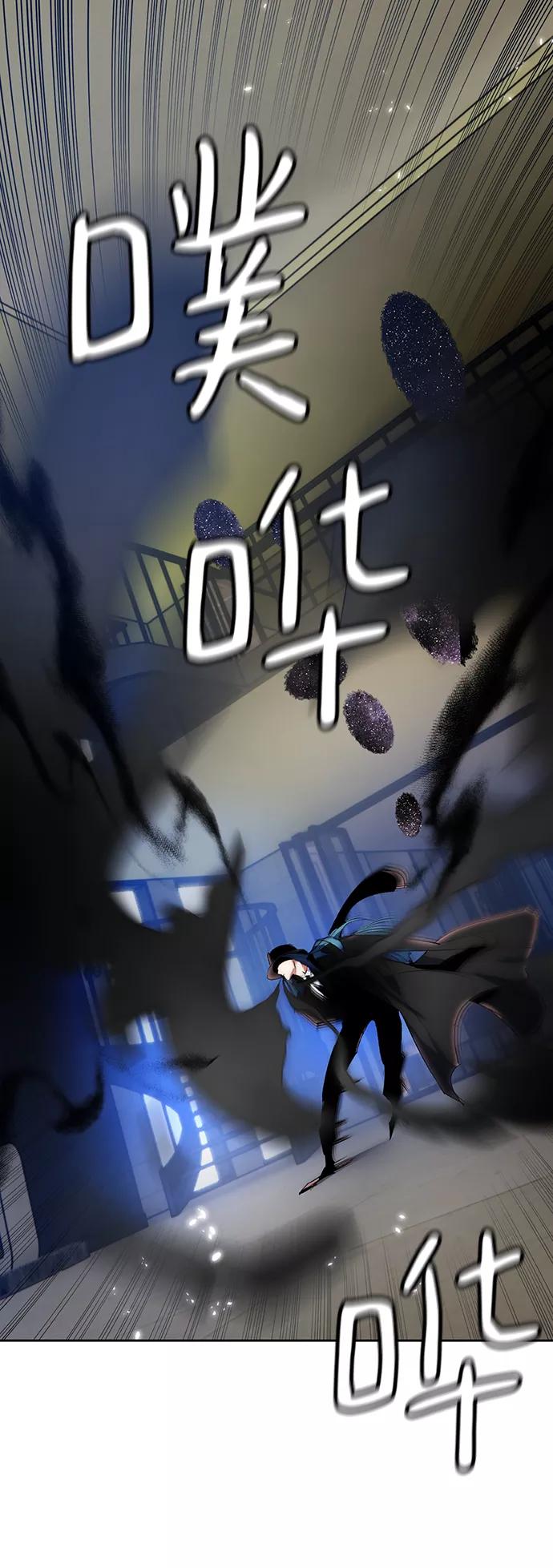 重生最强玩家 - [第107话] 为了埃莉斯（3） - 第5张图