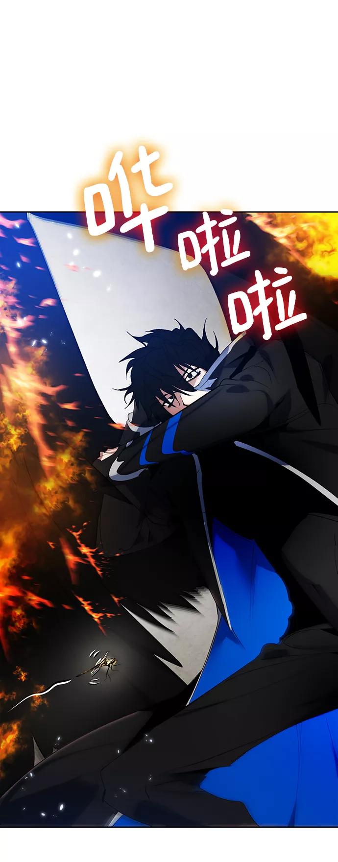 重生最强玩家 - [第107话] 为了埃莉斯（3） - 第15张图