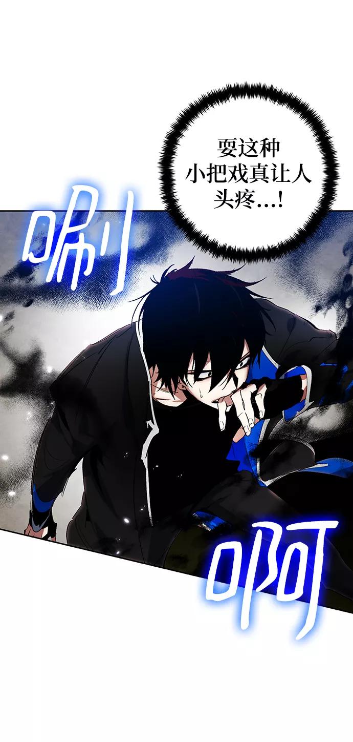 重生最强玩家 - [第107话] 为了埃莉斯（3） - 第6张图