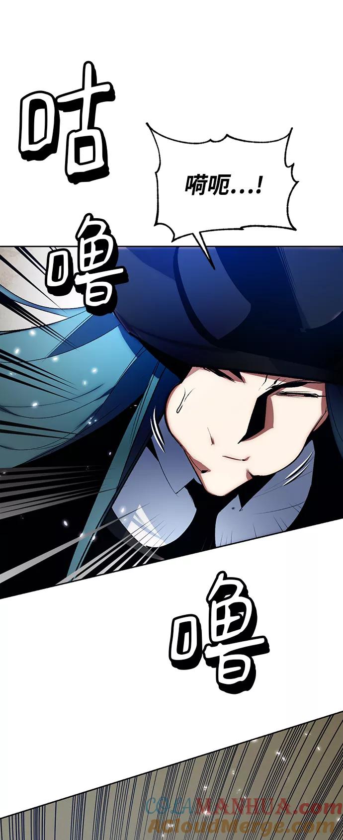 重生最强玩家 - [第107话] 为了埃莉斯（3） - 第4张图