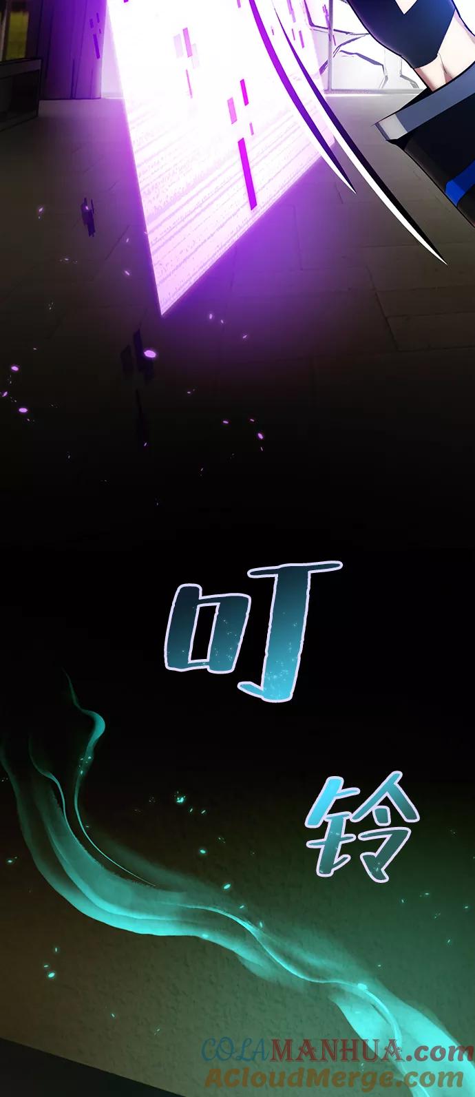 重生最强玩家 - [第107话] 为了埃莉斯（3） - 第22张图