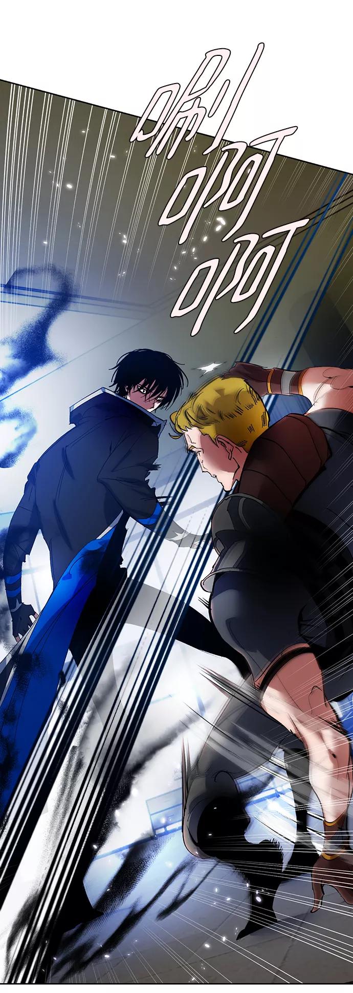 重生最强玩家 - [第107话] 为了埃莉斯（3） - 第9张图