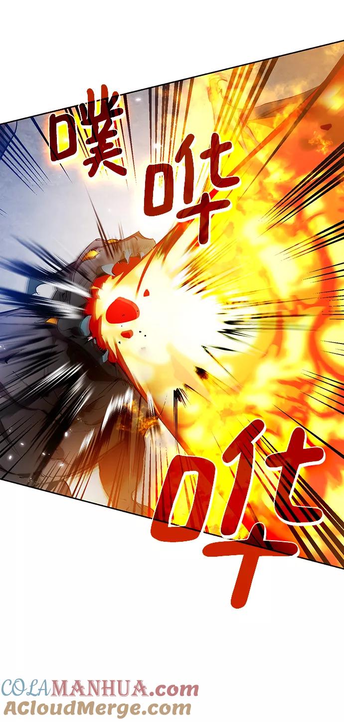 重生最强玩家 - [第107话] 为了埃莉斯（3） - 第13张图