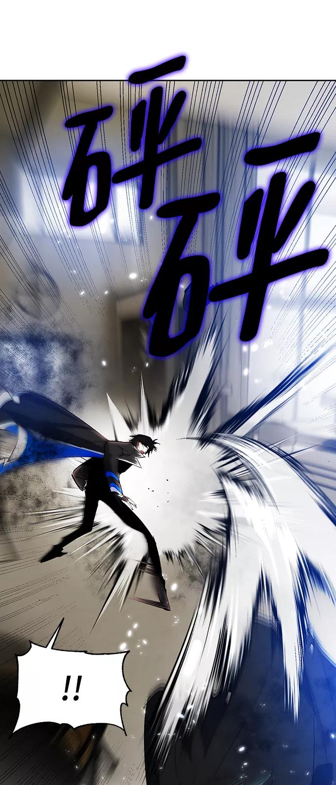 重生最强玩家 - [第107话] 为了埃莉斯（3） - 第42张图