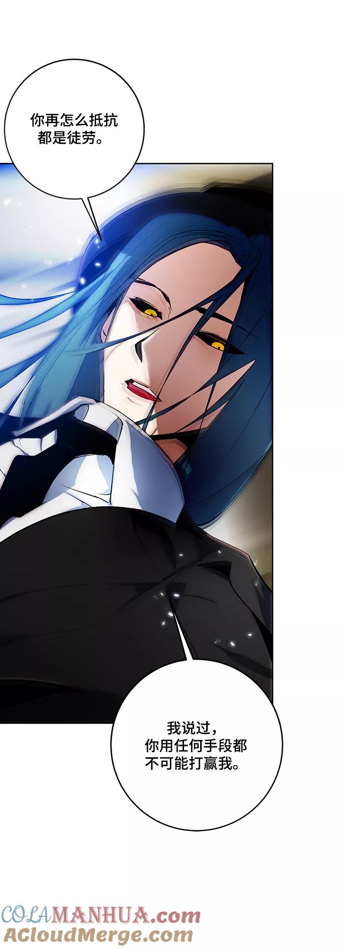 重生最强玩家 - [第107话] 为了埃莉斯（3） - 第19张图