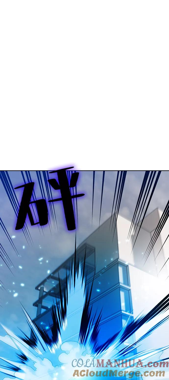 重生最强玩家 - [第107话] 为了埃莉斯（3） - 第52张图