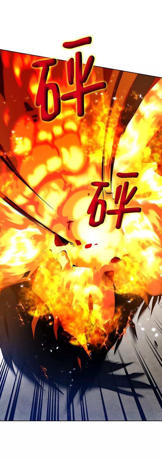 重生最强玩家 - [第107话] 为了埃莉斯（3） - 第14张图