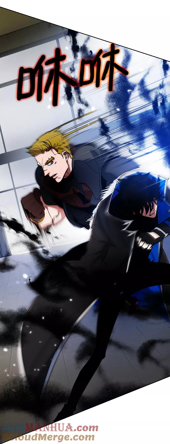 重生最强玩家 - [第107话] 为了埃莉斯（3） - 第7张图