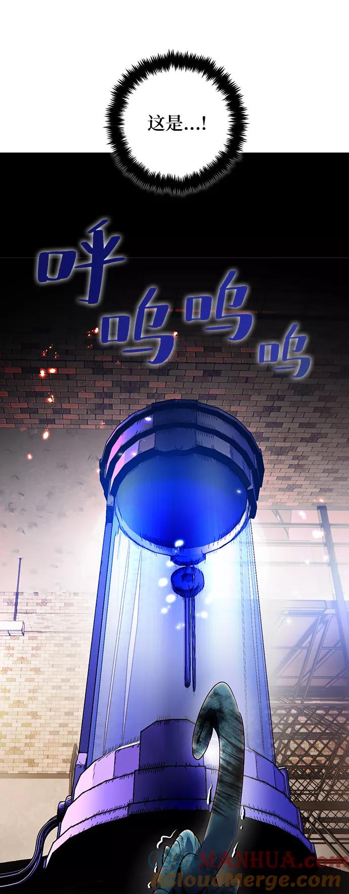 重生最强玩家 - [第107话] 为了埃莉斯（3） - 第67张图