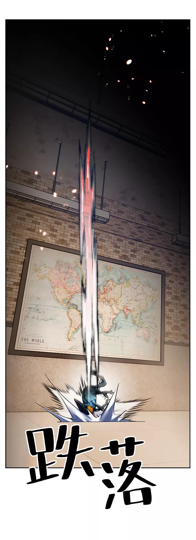 重生最强玩家 - [第107话] 为了埃莉斯（3） - 第65张图