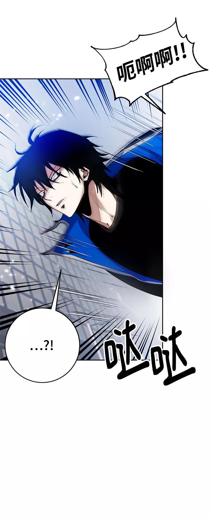 重生最强玩家 - [第108话] 引君入梦（1） - 第32张图