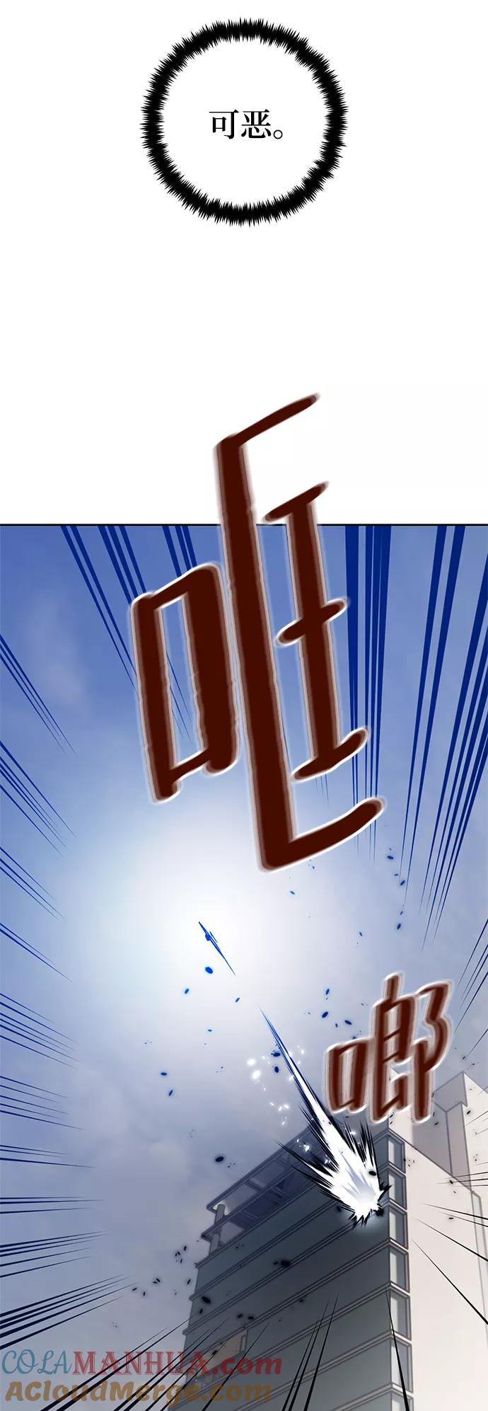 重生最强玩家 - [第108话] 引君入梦（1） - 第25张图