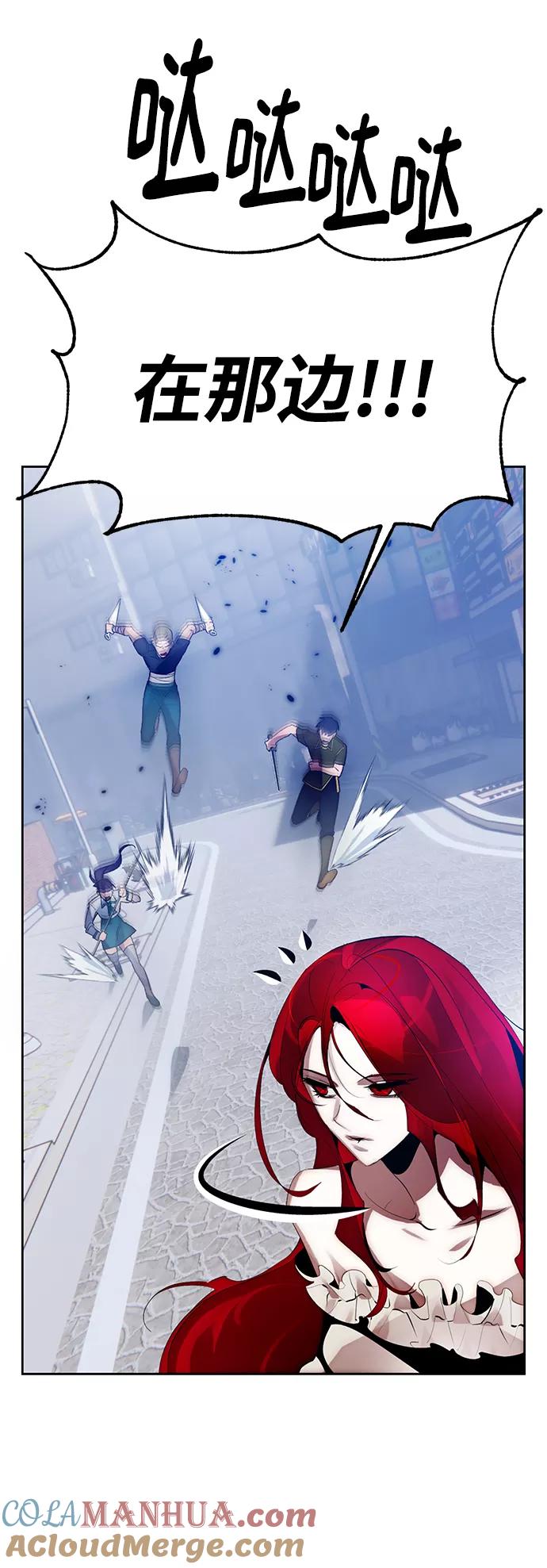 重生最强玩家 - [第108话] 引君入梦（1） - 第52张图