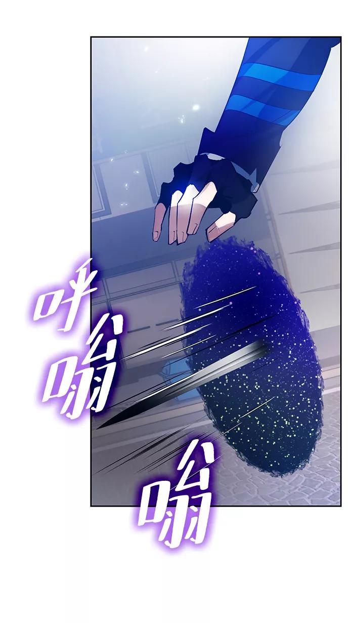 重生最强玩家 - [第108话] 引君入梦（1） - 第36张图